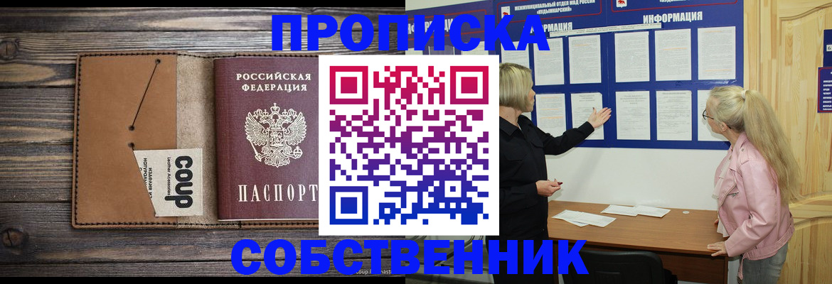 временная регистрация адрес в Карелии